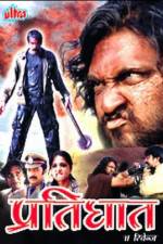 Watch Pratighat - The Revenge Movie2k