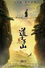 Watch Dao shi xia shan Movie2k