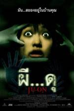 Watch Ju-on Movie2k