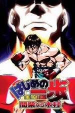 Watch Hajime no Ippo : Mashiba vs Kimura Movie2k