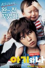 Watch Baby and Me Movie2k