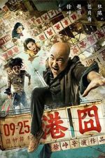 Watch Lost in Hong Kong Movie2k