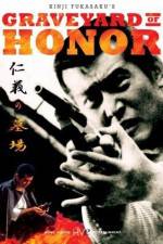 Watch Jingi no hakaba Movie2k