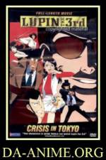 Watch Rupan sansei Hon no kioku Tokyo Crisis Movie2k