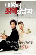 Watch Nae saengae choeak-ui namja Movie2k