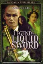Watch Legend of the Liquid Sword Movie2k