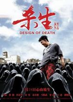 Watch Design of Death Movie2k