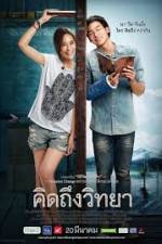 Watch Khid thueng withaya Movie2k