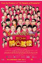 Watch I Love Hong Kong Movie2k