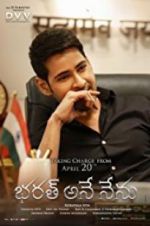 Watch Bharat Ane Nenu Movie2k