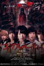 Watch Corpse Party Movie2k