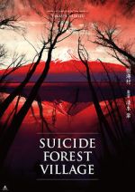 Watch Suicide Forest Village Movie2k