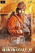 Watch Neruppuda Movie2k