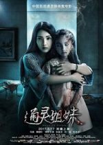 Watch Haunted Sisters Movie2k