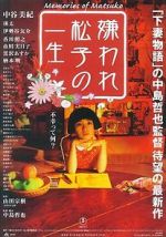 Watch Kiraware Matsuko no issh Movie2k