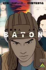 Watch Baton Movie2k