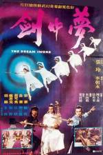 Watch Meng zhong jian Movie2k