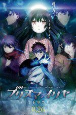 Watch Gekijouban Fate/kaleid liner Purizuma Iriya: Sekka no chikai Movie2k