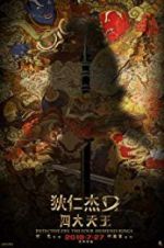 Watch Detective Dee: The Four Heavenly Kings Movie2k