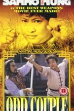 Watch Bo ming chan dao duo ming qiang Movie2k