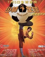 Watch Shaolin Soccer Movie2k