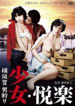 Watch Girl's Pleasure: Man Hunting Movie2k