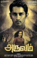 Watch Aruvam Movie2k