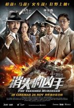Watch Xiao shi de xiong shou Movie2k