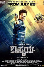 Watch Nibunan Movie2k