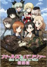 Watch Girls und Panzer das Finale: Part III Movie2k