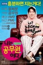 Watch Na-neun Gongmuwon-ida Movie2k