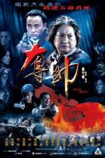 Watch Fatal Move (Duo shuai) Movie2k