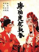 Watch Tong Pak Foo dim Chau Heung Movie2k