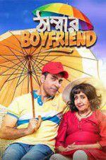 Watch Thammar Boyfriend Movie2k