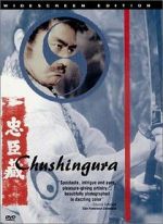 Watch Chushingura Movie2k