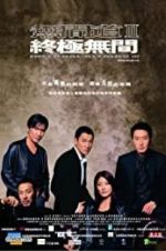 Watch Infernal Affairs III Movie2k