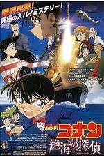 Watch Meitantei Conan: Zekkai no puraibto ai Movie2k