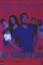 Watch Dil Chahta Hai Movie2k