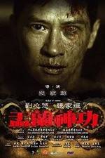 Watch Hungry Ghost Ritual Movie2k