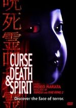 Watch Curse, Death & Spirit Movie2k