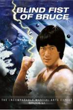 Watch Mang quan gui shou Movie2k