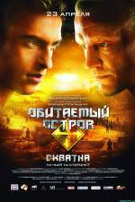 Watch Obitaemyy ostrov: Skhvatka Movie2k