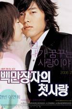 Watch Baekmanjangja-ui cheot-sarang Movie2k