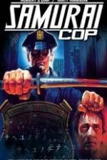 Watch Samurai Cop Movie2k