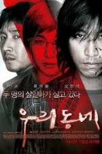 Watch Woo-ri-dong-ne Movie2k