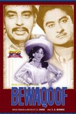 Watch Bewaqoof Movie2k