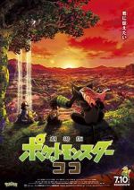 Watch Pokmon the Movie: Secrets of the Jungle Movie2k