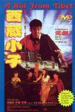 Watch Xi Zang xiao zi Movie2k