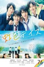 Watch Rainbow Days Movie2k