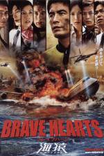 Watch Brave Hearts Umizaru Movie2k